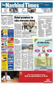 The Navhind Times English Epapers