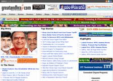 Great Andhra epaper - online newspaper Telugu Epapers