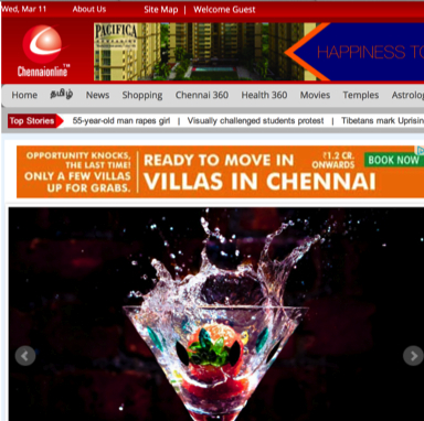 Chennai Online Tamil Epapers