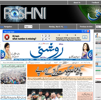 Daily Roshni Urdu Epapers