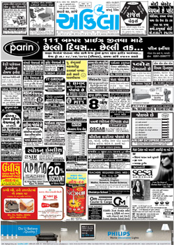 Akila daily Gujrati News paper Gujarati Epapers