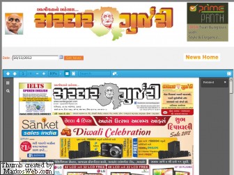 Sardar Gurjari Gujarati newspaper Gujarati Epapers
