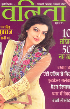 Vanitha Womens Hindi Magazine