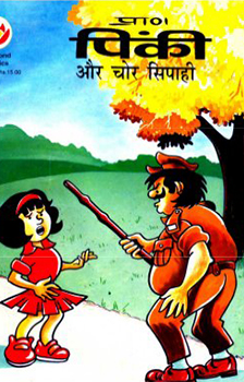 Pinki Video Comics Hindi Magazine