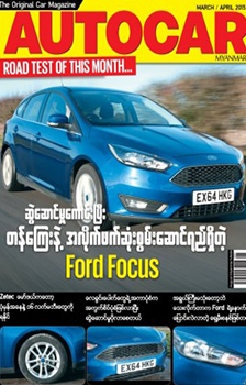 Autocar Myanmar English Magazine