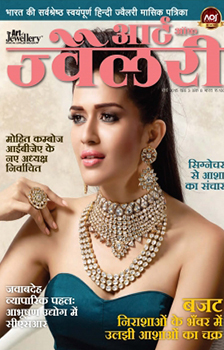 The Art of Jewellery English Magazine