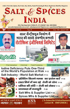 Salt & Spices India English Magazine